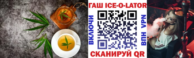 Canna-Cookies марихуана  OMG онион  Мариинский Посад  где найти  