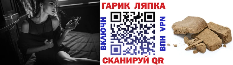 Гашиш Ice-O-Lator  KRAKEN ТОР  это состав  Мариинский Посад 