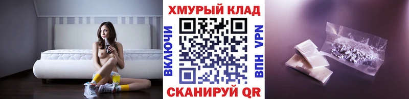 ГЕРОИН афганец  дарнет шоп  Мариинский Посад 