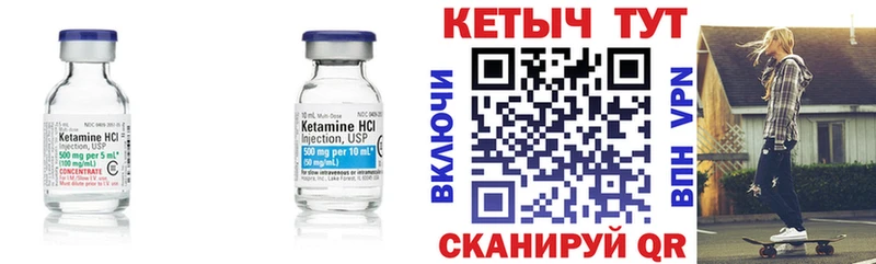 мега как войти  где найти   Мариинский Посад  КЕТАМИН ketamine 