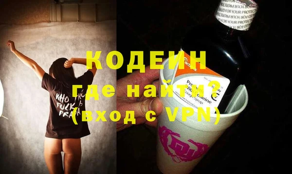 альфа пвп Белоозёрский