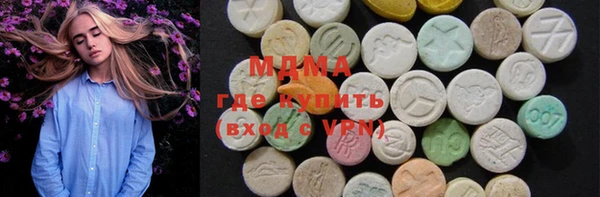 мяу мяу мука Белокуриха