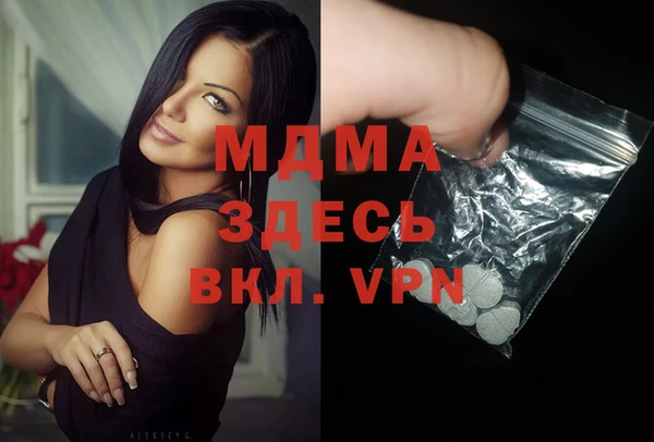 apvp Богородицк