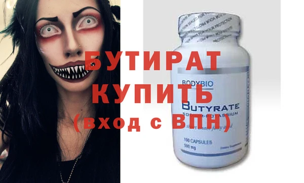 стафф Богданович