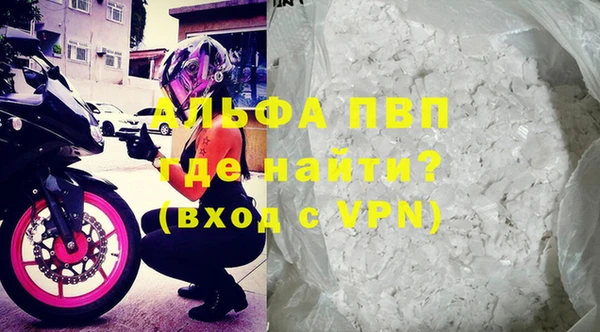 apvp Богородицк