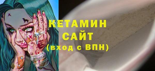 spice Богородск