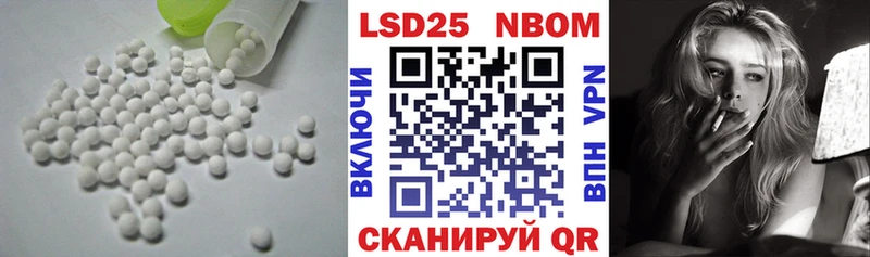 Лсд 25 экстази кислота omg сайт Мариинский Посад