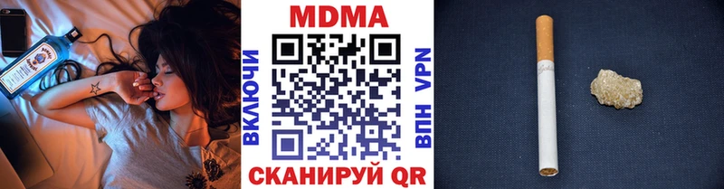 MDMA crystal  магазин    Мариинский Посад 