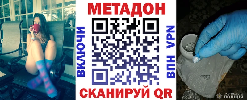 МЕТАДОН мёд  Мариинский Посад 