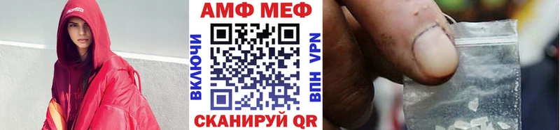 Метамфетамин пудра  Мариинский Посад 
