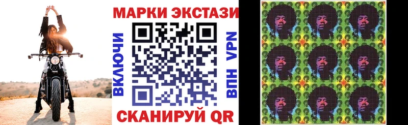 наркота  Мариинский Посад  Наркотические марки 1500мкг 