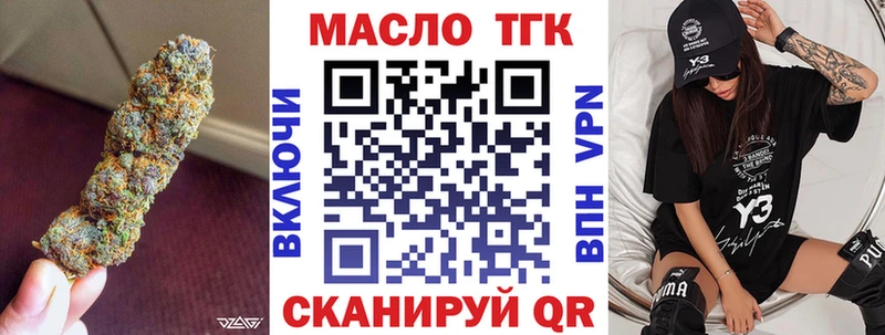 Дистиллят ТГК жижа дарнет шоп Мариинский Посад